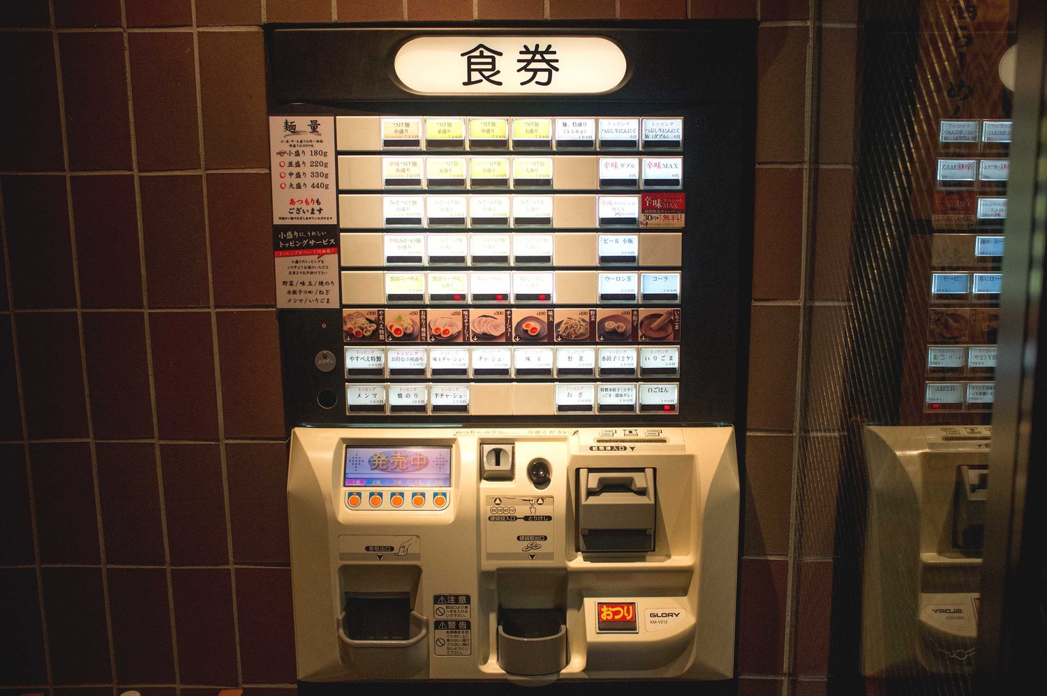53 15 days in japan from london to shibuya 20