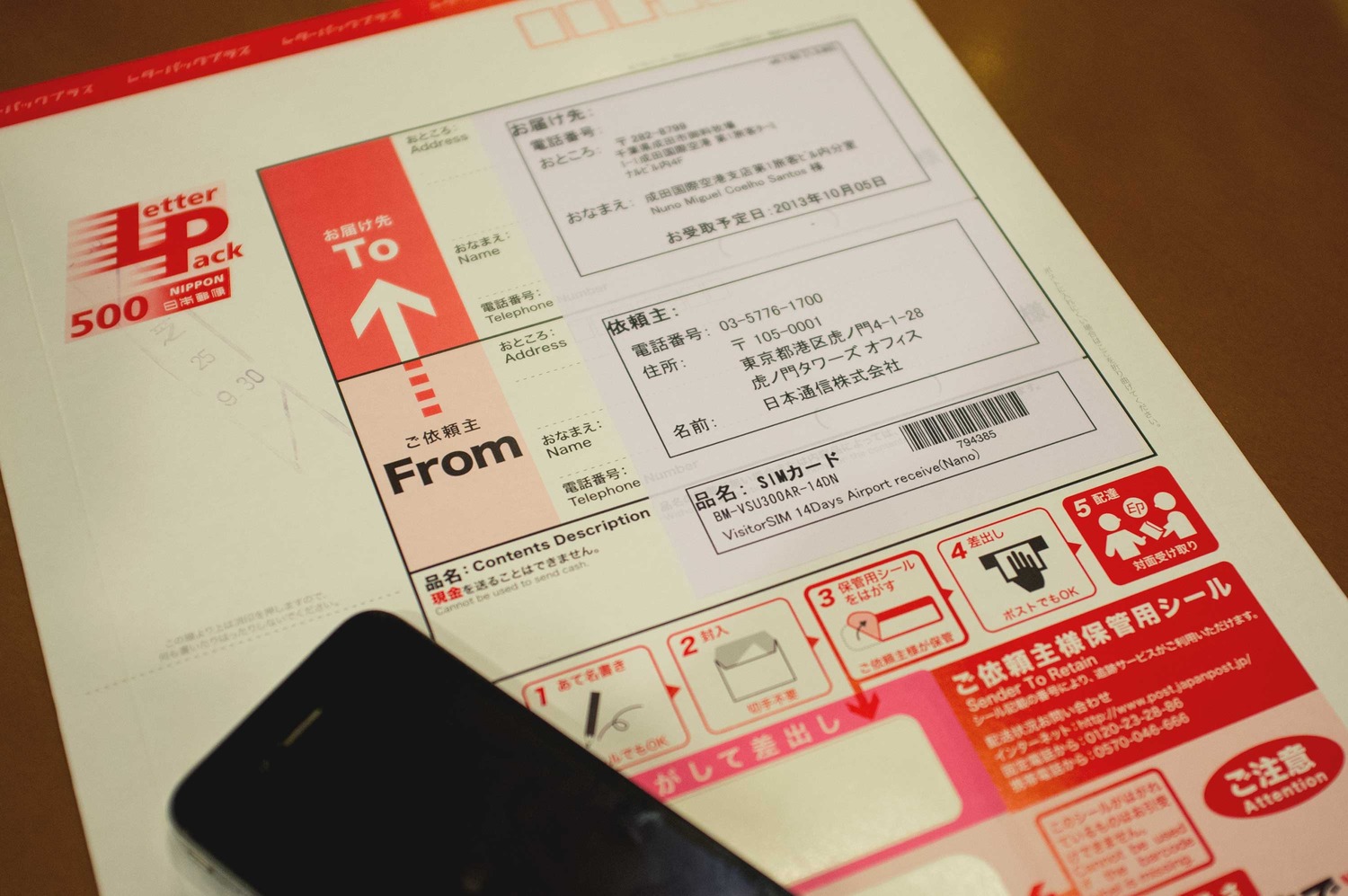 6 15 days in japan from london to shibuya 06