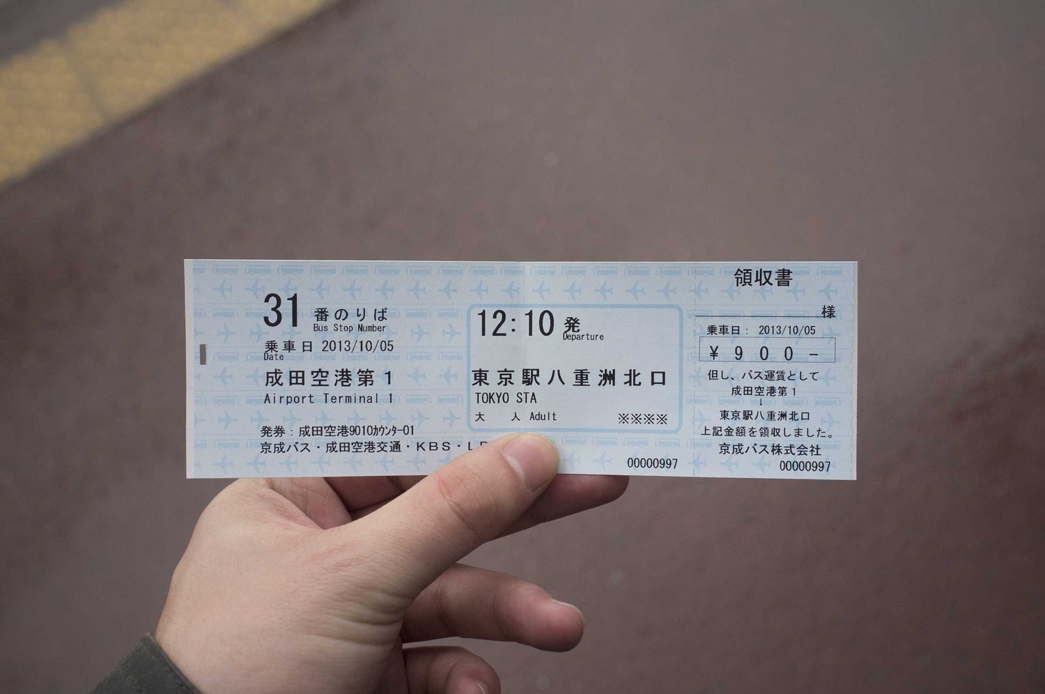 7 15 days in japan from london to shibuya 11